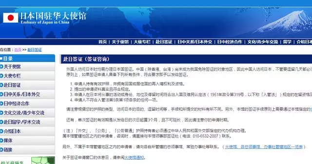 絕美之花價值千億,引得中日韓爭吵不休,趁簽證放寬趕緊去看!