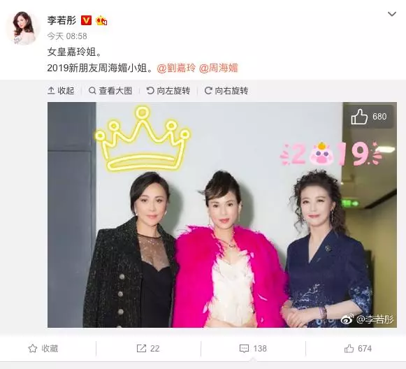 劉嘉玲李若彤周海媚「20年後」再合照,年過40的李若彤還在走少女風