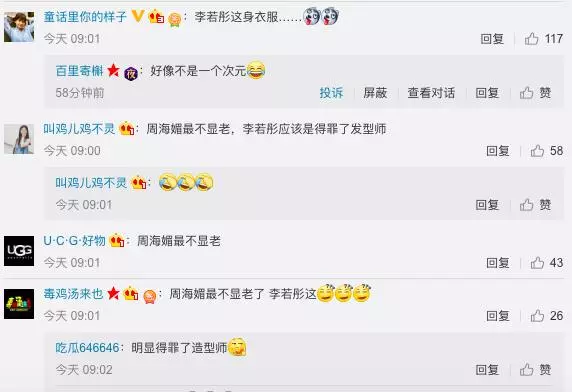 劉嘉玲李若彤周海媚「20年後」再合照,年過40的李若彤還在走少女風