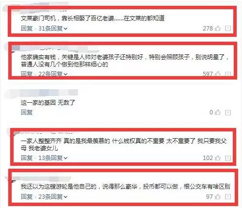 吳尊曬一家旅行照片,豪華程度令人瞠目結舌,不愧是文萊豪門
