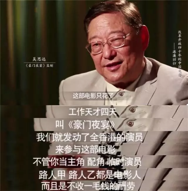 「星爺」 這個稱號「到底」怎麼來的,原來是大傻第一個叫開的