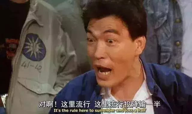 「星爺」 這個稱號「到底」怎麼來的,原來是大傻第一個叫開的