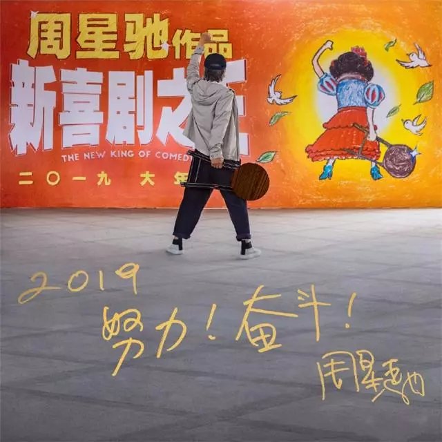「星爺」 這個稱號「到底」怎麼來的,原來是大傻第一個叫開的
