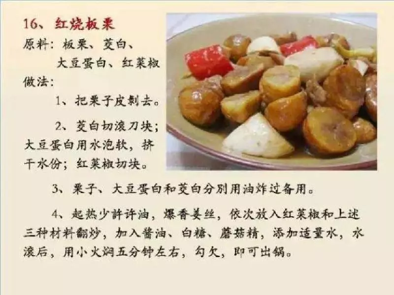 【100種素菜食譜】讓你天天做不重樣！值得緊收絕不會令你失望！
