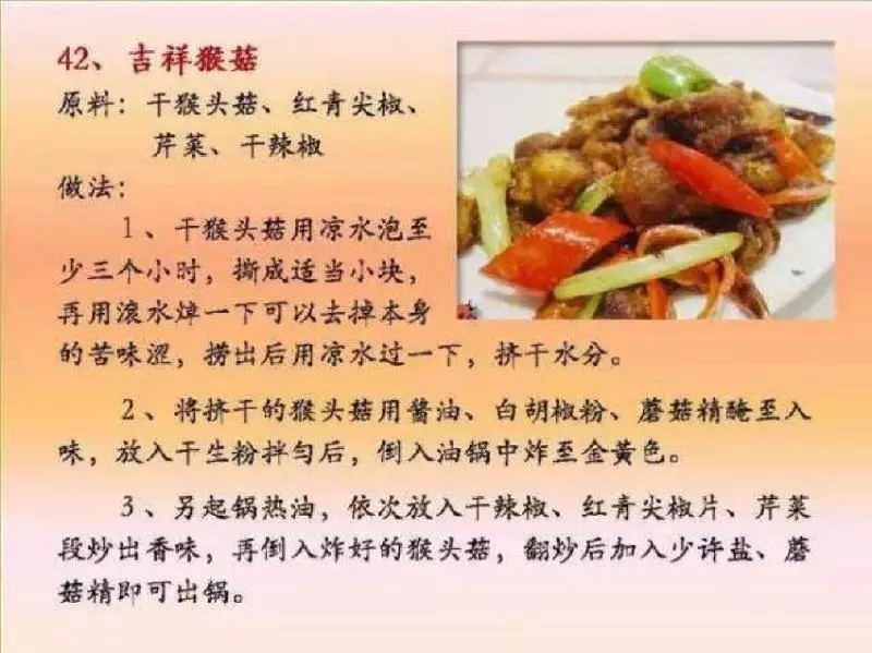 【100種素菜食譜】讓你天天做不重樣！值得緊收絕不會令你失望！