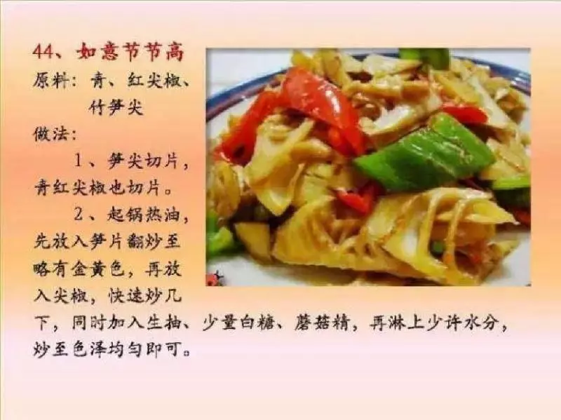 【100種素菜食譜】讓你天天做不重樣！值得緊收絕不會令你失望！