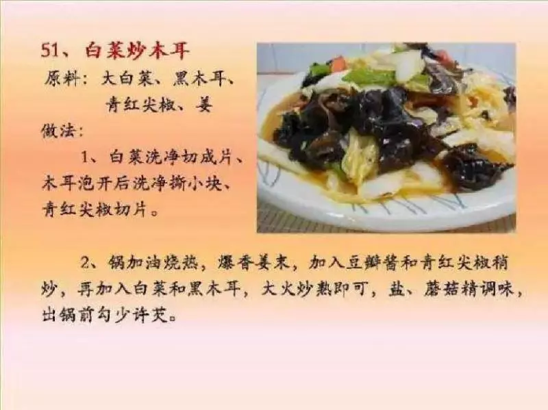 【100種素菜食譜】讓你天天做不重樣！值得緊收絕不會令你失望！