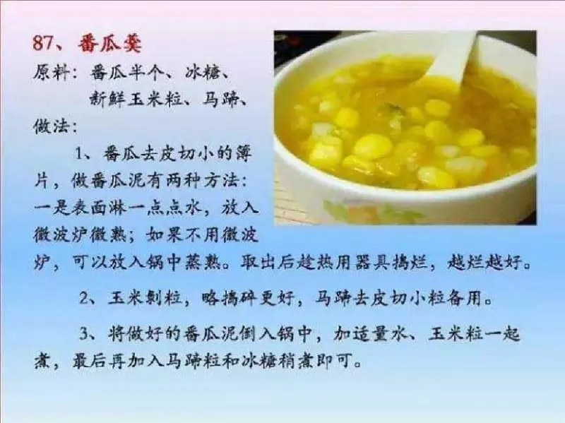 【100種素菜食譜】讓你天天做不重樣！值得緊收絕不會令你失望！
