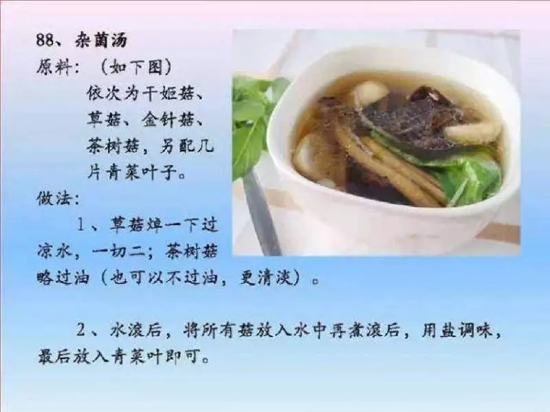 【100種素菜食譜】讓你天天做不重樣！值得緊收絕不會令你失望！