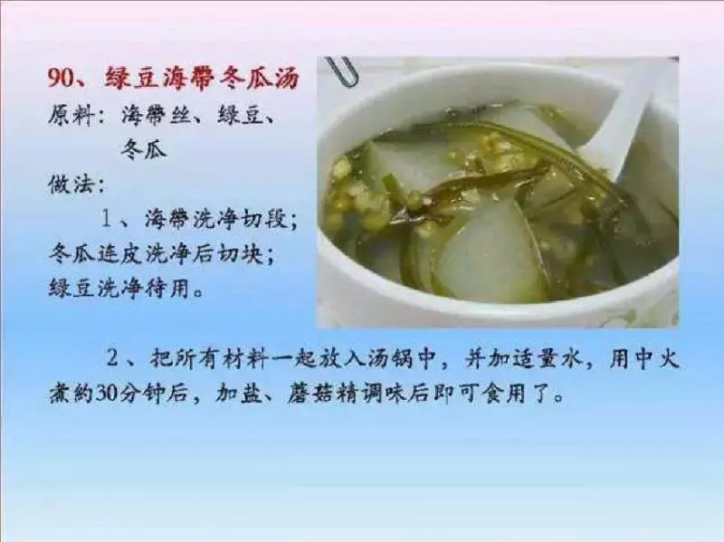 【100種素菜食譜】讓你天天做不重樣！值得緊收絕不會令你失望！