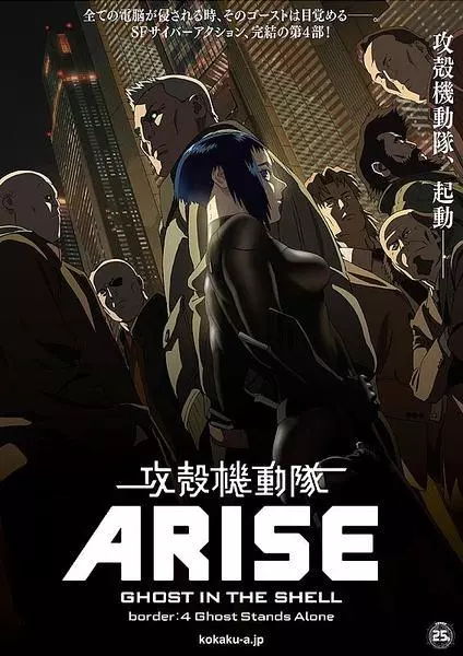動漫史上十大被稱為「神作」動漫top10