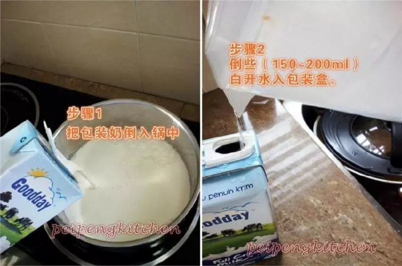 教你自己做Yogurt,再也不用出去買了!順便教你幾種Yogurt吃法哦!