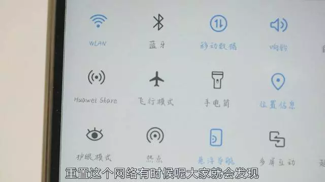 手機里的飛行模式有什麼用?教你3招,真的很實用 !
