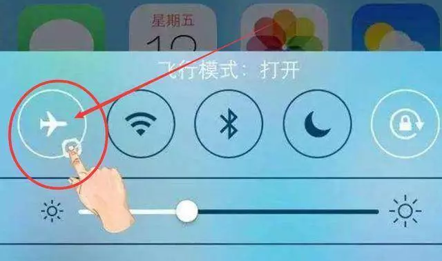 手機里的飛行模式有什麼用?教你3招,真的很實用 !