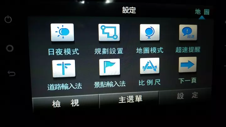 Tucson 1.6T 時尚+環景旅行版小開箱 (更新1000 KM小心得+保養資料)
