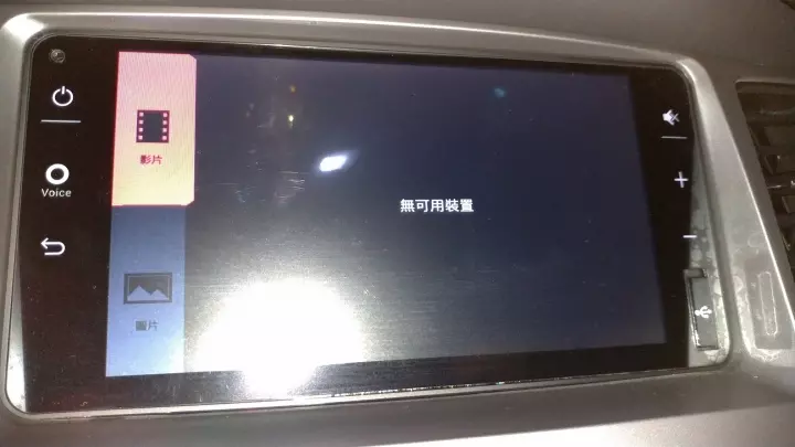 Tucson 1.6T 時尚+環景旅行版小開箱 (更新1000 KM小心得+保養資料)