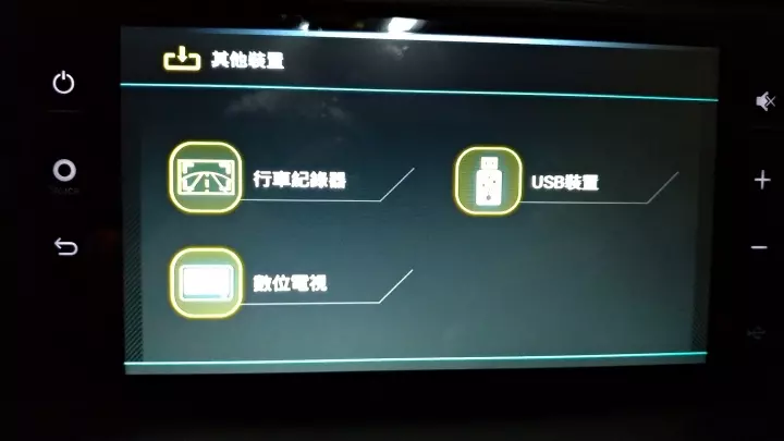 Tucson 1.6T 時尚+環景旅行版小開箱 (更新1000 KM小心得+保養資料)