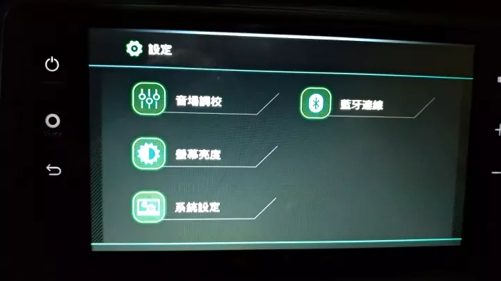 Tucson 1.6T 時尚+環景旅行版小開箱 (更新1000 KM小心得+保養資料)