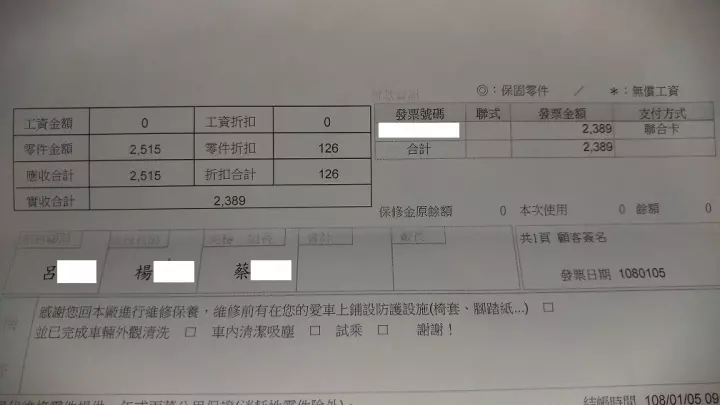 Tucson 1.6T 時尚+環景旅行版小開箱 (更新1000 KM小心得+保養資料)