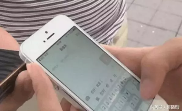 訂婚後,男友帶我去買婚房,路上收到大姑姐錯發的信息,我愣住了