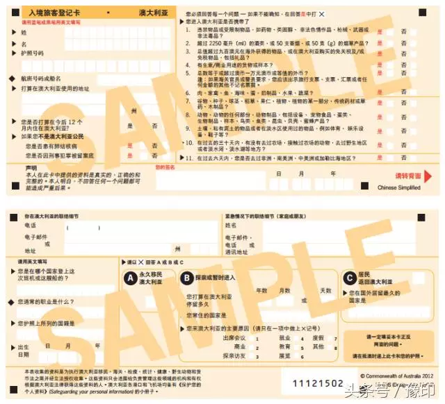 大媽去澳洲探望兒子,過海關時被攔,行李箱一打開.....瞬間成了所有人的噩夢!!