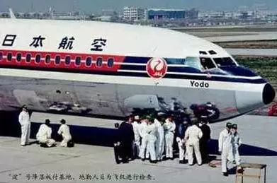 日本史上最離奇劫機!客機半途被劫機 警方對峙後逼交出武器...竟全是玩具