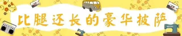 五道口人均70的平價西餐廳,居然一道菜我都不敢點?!
