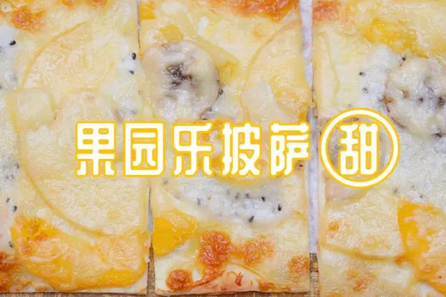 五道口人均70的平價西餐廳,居然一道菜我都不敢點?!