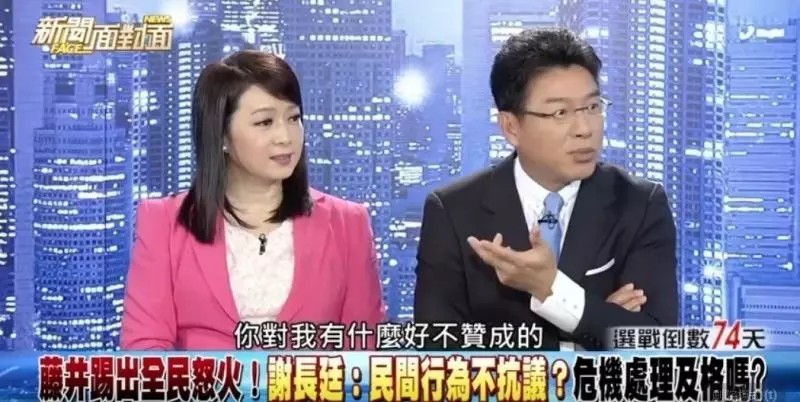 曾與周玉蔻節目上對嗆 謝震武還原怒火中燒原因