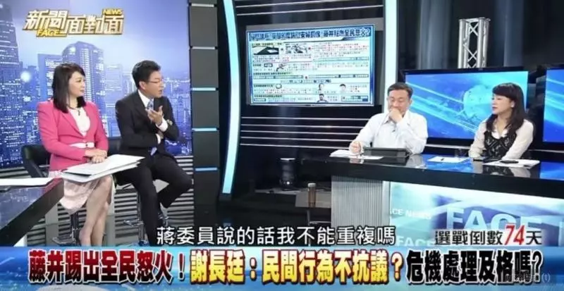 曾與周玉蔻節目上對嗆 謝震武還原怒火中燒原因