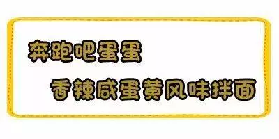 魔都辦公室獵奇零食大盤點,你全都吃過算我輸!