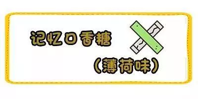 魔都辦公室獵奇零食大盤點,你全都吃過算我輸!