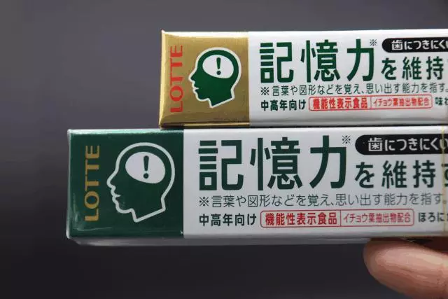 魔都辦公室獵奇零食大盤點,你全都吃過算我輸!