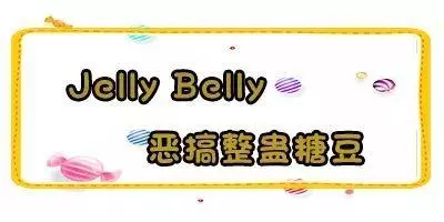 魔都辦公室獵奇零食大盤點,你全都吃過算我輸!