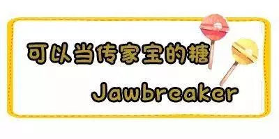 魔都辦公室獵奇零食大盤點,你全都吃過算我輸!