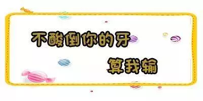 魔都辦公室獵奇零食大盤點,你全都吃過算我輸!