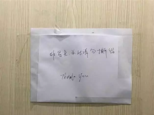 男子上廁所發現自己沒帶紙,撕下牆壁上的紙條後樂壞了!