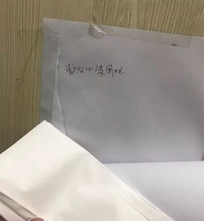 男子上廁所發現自己沒帶紙,撕下牆壁上的紙條後樂壞了!