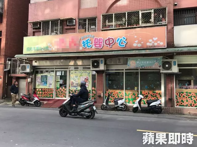 惡劣!甲等托嬰中心虐打1歲童 民眾不滿丟雞蛋抗議