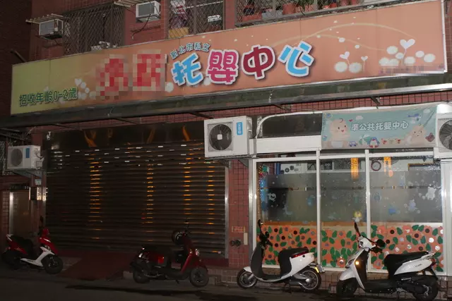 惡劣!甲等托嬰中心虐打1歲童 民眾不滿丟雞蛋抗議