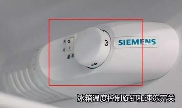 用了20年冰箱才知道,冰箱裡一個開關這樣用,每月省下一大筆電費!後悔沒有早知道