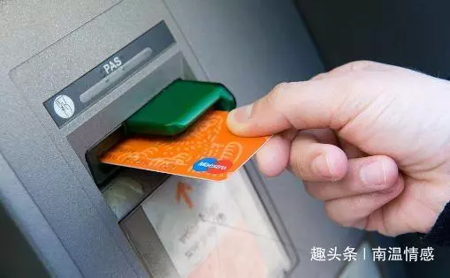 婆家給18萬彩禮,娘家給張銀行卡,兒媳回門去取錢,看餘額蒙了