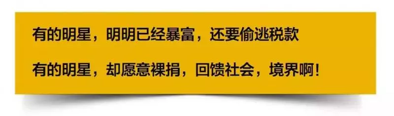 忘了范冰冰吧!62歲周潤發裸捐56億,這才是中國明星的良心!
