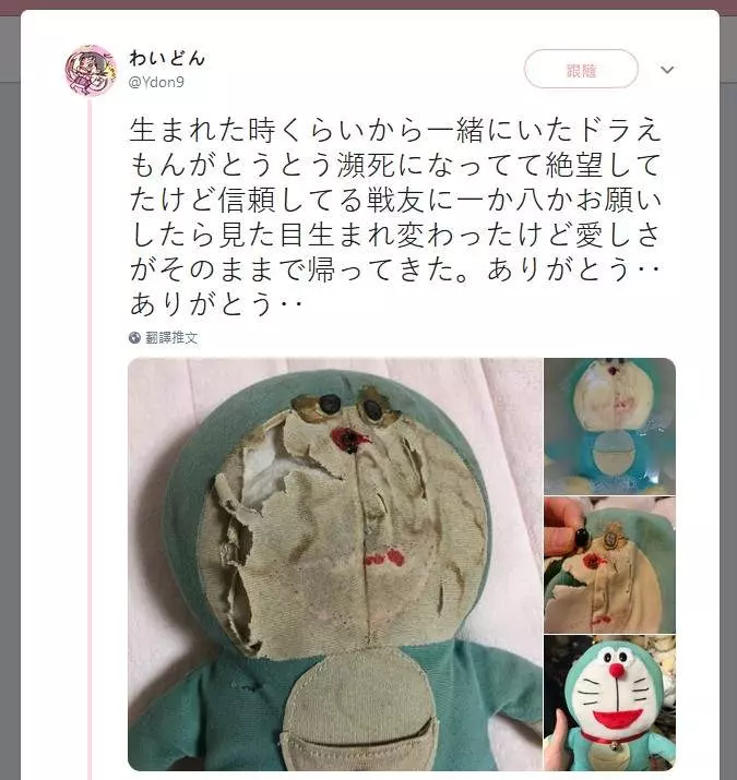 從小抱到大的「哆啦A夢娃娃」變灰色破布 巧手好友幫他把兒時玩伴救活了