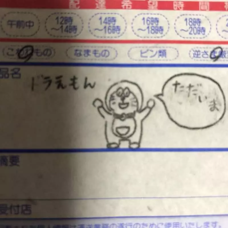 從小抱到大的「哆啦A夢娃娃」變灰色破布 巧手好友幫他把兒時玩伴救活了