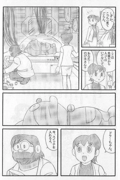 從小抱到大的「哆啦A夢娃娃」變灰色破布 巧手好友幫他把兒時玩伴救活了