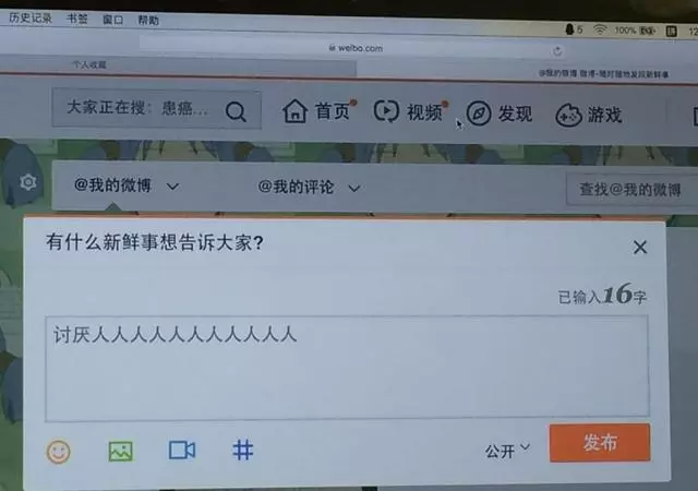 只是去洗個澡...出來竟發現主子在電腦「留下11個字」:喵星人要攻占地球了?