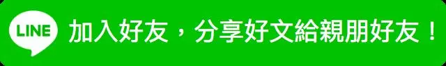 還記得「黃義達」嗎？得了憂鬱症後「在泰國剃度出家」，到了現在居然成了！