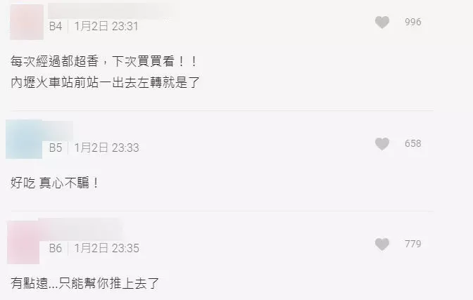 一肩扛起診費房貸2子學費!丈夫想全心照顧中風老婆「閃辭主管職」,賣車輪餅維持生計!網友:「太催淚!」