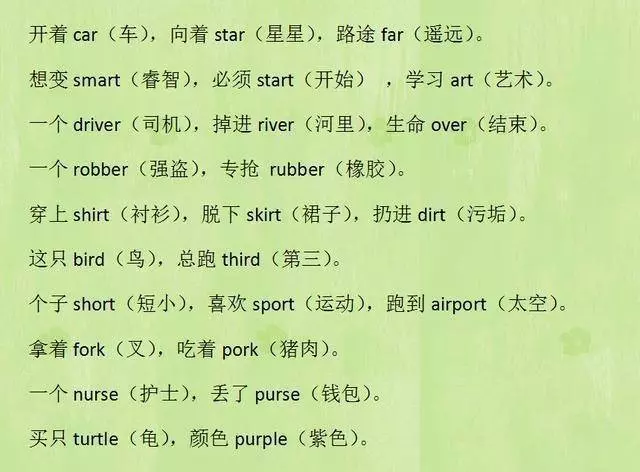 博士媽媽超厲害,把英語單詞編成三字經,健忘兒子1天記住800單詞